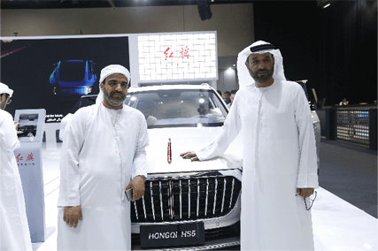 page achievement hongqi armenia